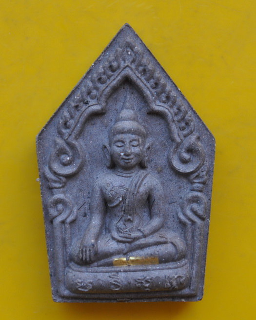 ขุนแผนปริสุทโธตะกรุดทอง หลวงพ่อคูณ วัดบ้านไร่