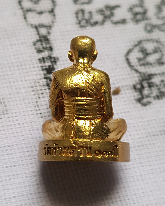 รูปหล่อ หลวงพ่อพัฒน์ ปุญญกาโม วัดห้วยด้วน จ.นครสวรรค์ รุ่น 100 ปี เนื้อทองเหลือง พร้อมกล่องเดิม