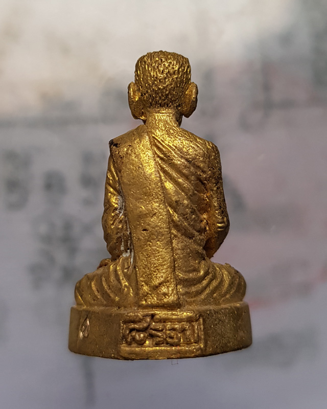 รูปหล่อชินบัญชร 8 รอบ อายุครบ 96 ปี 2561 หลวงพ่อพัฒน์ ปุญญกาโม วัดห้วยด้วน เนื้อทองเหลือง