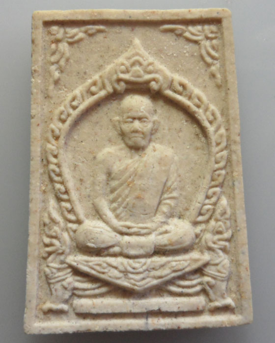 *** จ.ศรีสะเกษ *** พระผงรูปเหมือน หลวงปู่เครื่อง วัดสระกำแพงใหญ่