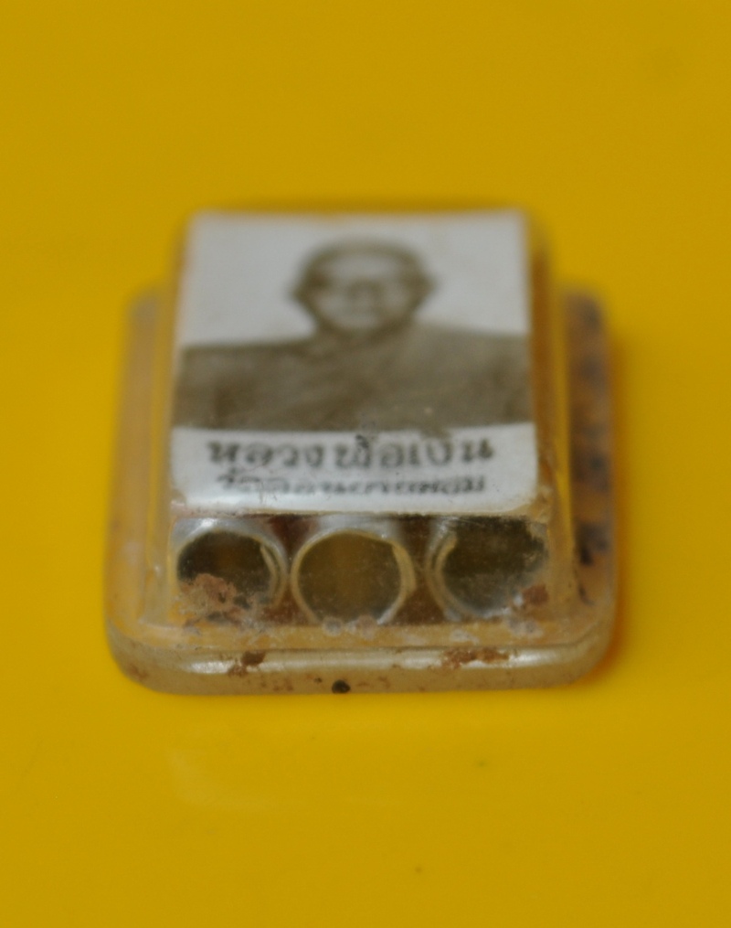 รูปถ่ายหลังตะกรุด หลวงพ่อเงิน วัดดอนยายหอม 