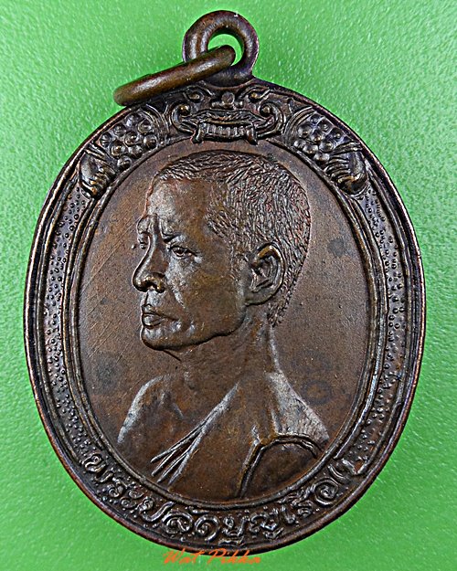 เหรียญพระปลัดบุญเรือง วัดซุ้ง สระบุรี .D617.