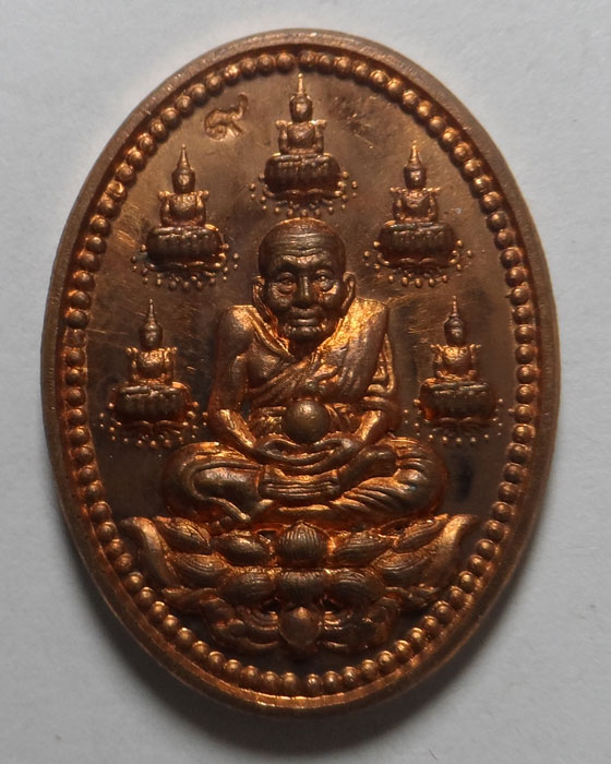 เหรียญหลวงปู่ทวด รุ่นมหานิรันตรายโพธิสัตว์ หลวงพ่อหนุน สุวิชโย วัดพุทธโมกพลาราม จ.สกลนคร