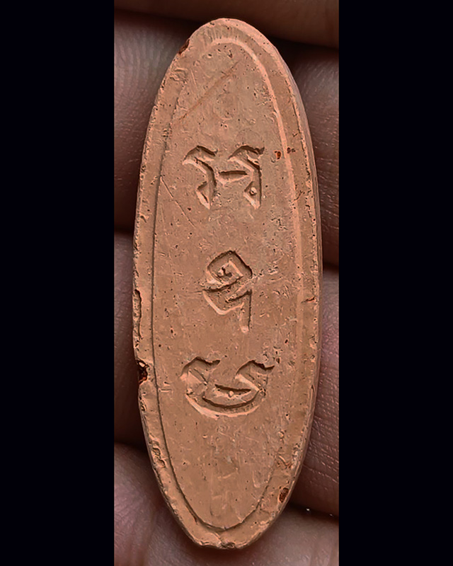 2.พระ 25 พุทธศตวรรษ เนื้อดินแร่ พร้อมกล่องกำมะหยี่สวยงาม