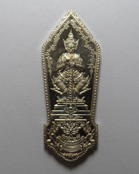 เหรียญท้าวเวสสุวัณโณจตุมหาราชิกา เทพประทานทรัพย์ วัดไตรมัคคาราม จ.เชียงราย