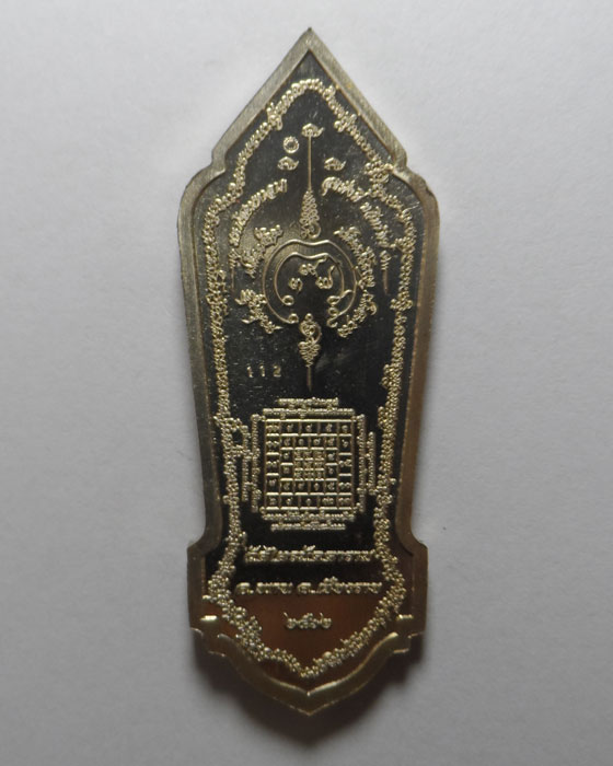 เหรียญท้าวเวสสุวัณโณจตุมหาราชิกา เทพประทานทรัพย์ วัดไตรมัคคาราม จ.เชียงราย