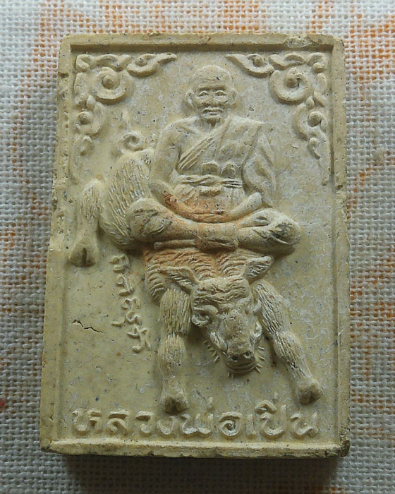 พระผงนั่งหมูป่า ครบรอบอายุ ๗๐ ปี หลวงพ่อเปิ่น วัดบางพระ จ.นครปฐม