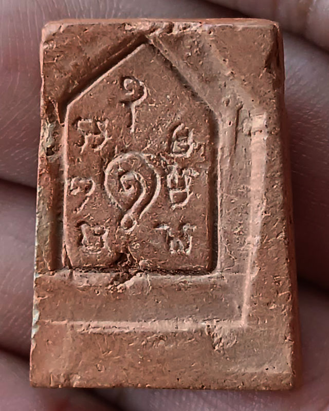 2.พระเนื้อดิน กรุทับผึ้ง จ.สุโขทัย พ.ศ. 2473 พิมพ์ซุ้มโพธิ์ หลังยันต์ สูง 3 ซ.ม.