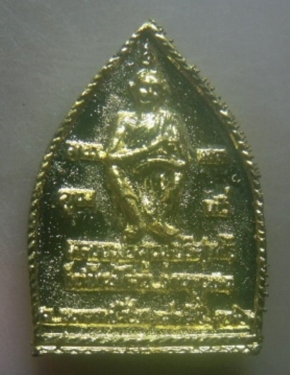 **เบาๆ**เหรียญเจ้าสัวหลวงพ่อคูณ รุ่น เจ้าสัวมหาเศรษฐี เหลือกินเหลือใช้ วัดบ้านไร่ เสาร์ ๕ ปี ๒๕๓๖**