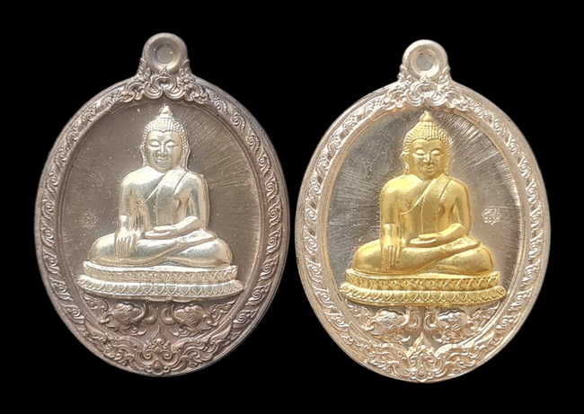 เคาะแรกแดง.. เหรียญ ลพ.สำเร็จศักดิ์สิทธิ์..รวม ๒ เหรียญ รายละเอียดในโพสต์..วัดหนองสะเดา จ.สระบุรี