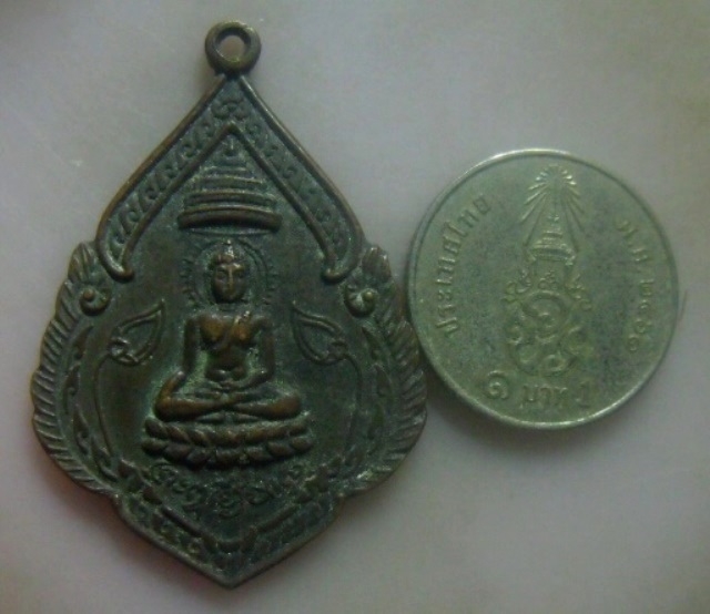 **เบา​ๆ​**เหรียญพระพุทธหิรัญราช วัดตรีพาราสีมาเขต อ.ลาดบัวหลวง จ.อยุธยา**สวยๆ