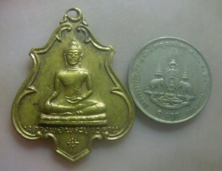 **เบาๆ**เหรียญรุ่น๑ หลวงพ่อพระประธาน หลังพระครูบุญชู วัดห้วยนาคราช กาญจนบุรี ปี ๒๕๑๗**สวยๆ