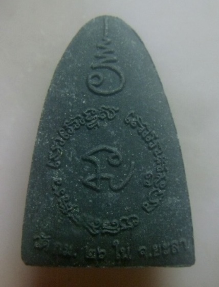 **เบา​ๆ​**หลวงปู่ทวด เนื้อว่าน หลังยันต์ ใต้ฐานฝังตะกรุด วัดกม.๒๖ใน จ.ยะลา**สวยๆ 