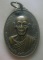 **เบาๆ**เหรียญหลวงพ่อเกษม เขมโก ที่ระลึกสมทบทุนสร้างอนุสาวรีย์เจ้าพ่อทิพย์ช้าง ปี ๒๕๒๔**สวยๆ