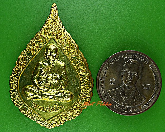 เหรียญพัดยศหลวงพ่อเปิ่น วัดบางพระ นครปฐม .D664.