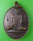 เหรียญรุ่นแรกหลวงพ่อสุพจน์ วัดห้วงพัฒนา ตราด .D667.