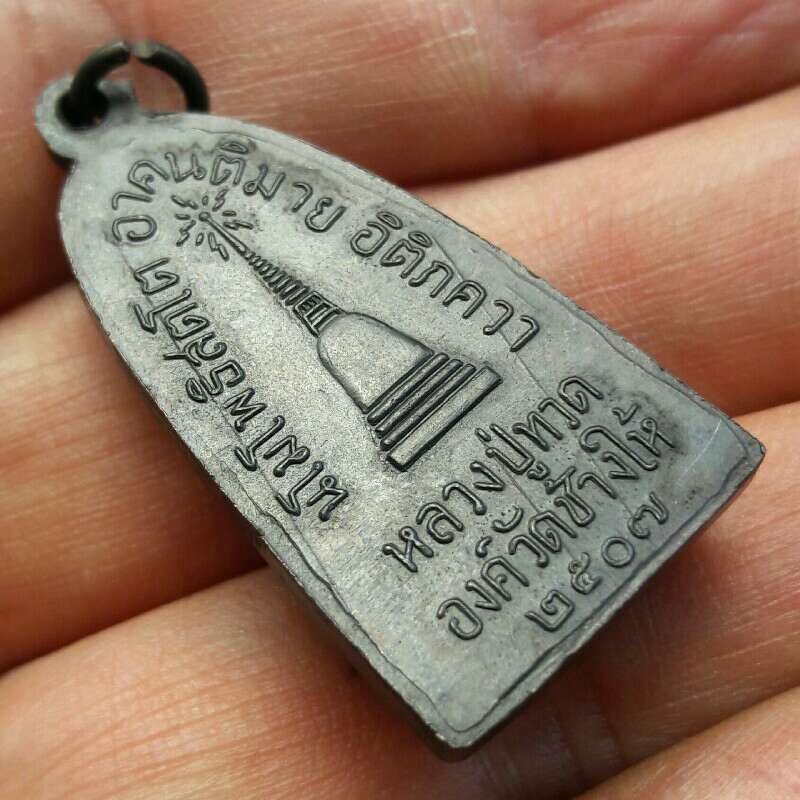 หลวงปู่ทวดแจกปีนัง ปี 07 สวยสมบูรณ์ คมชัด ท่านอาจารย์ทิม สร้างและปลุกเสก เคาะเดียว(4)