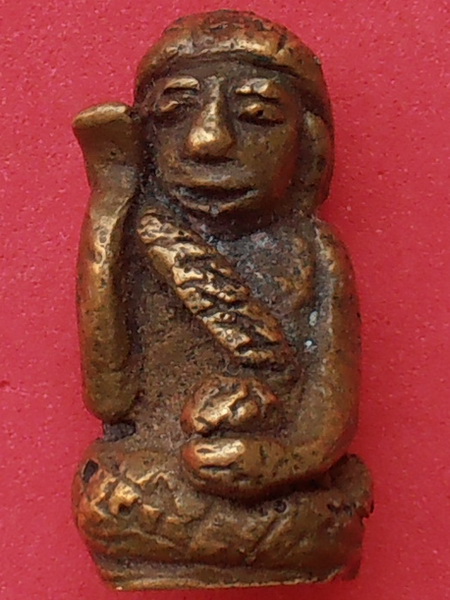 นางกวัก เนื้อทองผสม