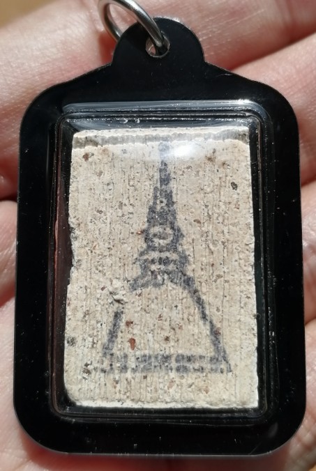 สมเด็จบางขุนพรหม​ พิมพ์เส้นด้าย มวลสารแน่นๆ พร้อมเลี่ยมกันน้ำ ปี 2547 เคาะเดียว   