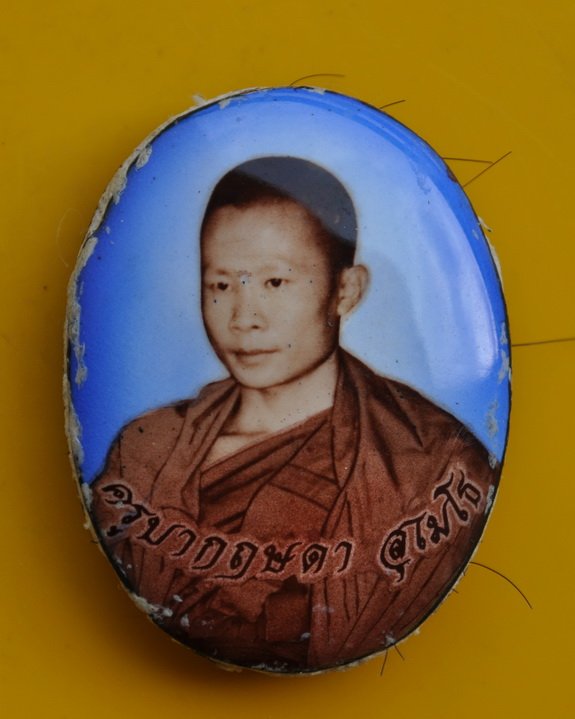 ล็อกเกตครูบากฤษดา วัดสันพระเจ้าแดง