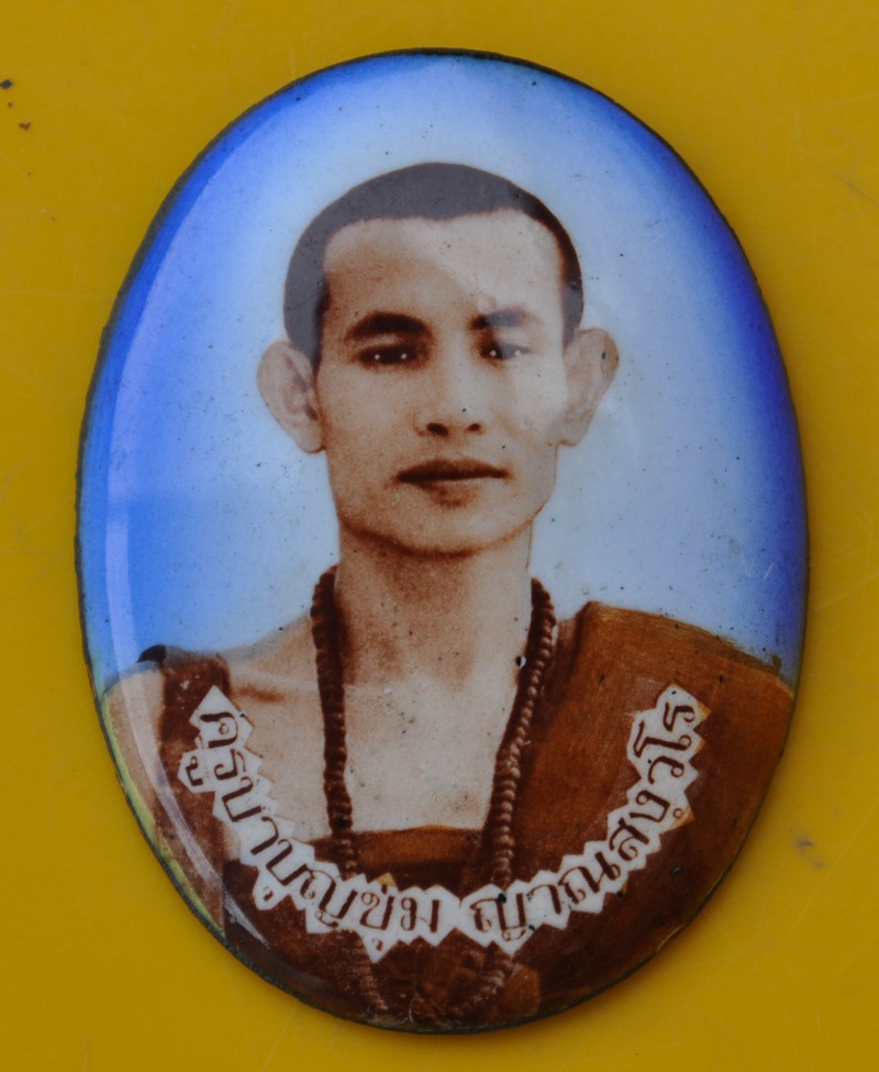 ล็อกเกตครูบาบุญชุ่ม 