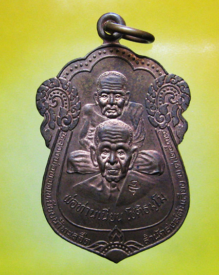 พ่อท่านเนียน โชติธมฺโม สำนักสงฆ์ต้นเลียบ จ.สงขลา 