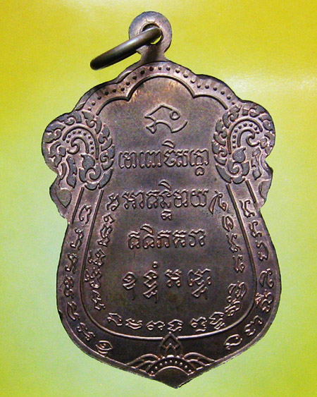 พ่อท่านเนียน โชติธมฺโม สำนักสงฆ์ต้นเลียบ จ.สงขลา 