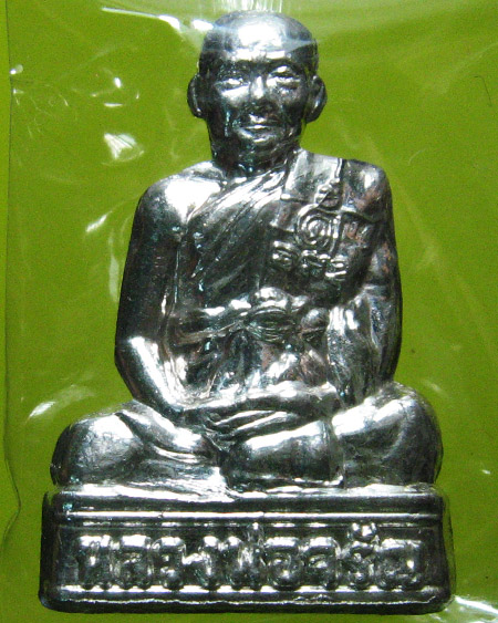 หลวงพ่อจรัญ ฐิตธมฺโม วัดอัมพวัน จ.สิงห์บุรี 