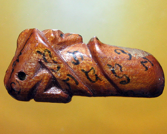 หลวงพ่อทรง ฉันฺทโสภี วัดศาลาดิน (วัดมอญ) จ.อ่างทอง