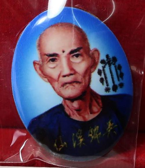 ล็อกเก็ตฉากสีฟ้า เซียนแปะโรงสี เสาร์ห้าปี63 สวยมาก กล่องเดิม มีโค้ดและหมายเลขกำกับ