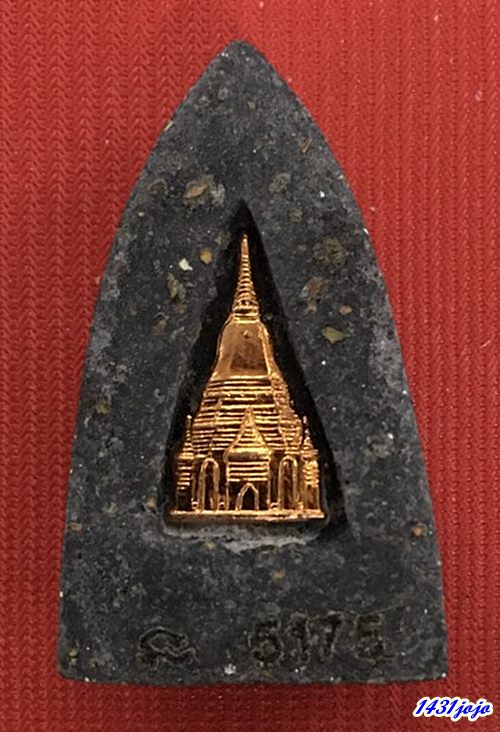 อง	หลวงปู่ทวด เนื้อว่านพิมพ์เตารีด หลังเจดีย์ทองแดง รุ่นพระธาตุเจดีย์ ปี 2549 ลพ.ทอง วัดสำเภาเชย