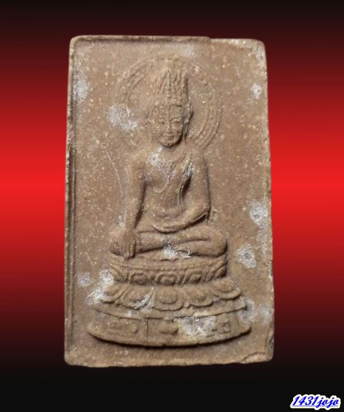 พระสมเด็จสันติสุข หลวงพ่อเอีย วัดบ้านด่าน  ปี ๒๕๑๕ อาจารย์ฝั้น หลวงปู่โต๊ะ หลวงปู่ทิม หลวงพ่อทาบ ปลุ