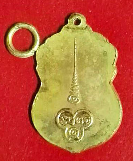 เหรียญเสมาพระธาตุพนม หลังยันต์ เนื้อทองแดงกะหลั่ยทอง วัดพระธาตุพนม จ.นครพนม