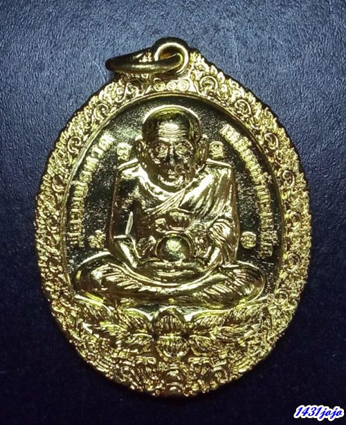 เหรียญรูปไข่ ลพ ทวด วัดพระมหาธาตุฯ นครศรีธรรมราช รุ่นเปิดโลก 2558 เนื้อทองเหลือง