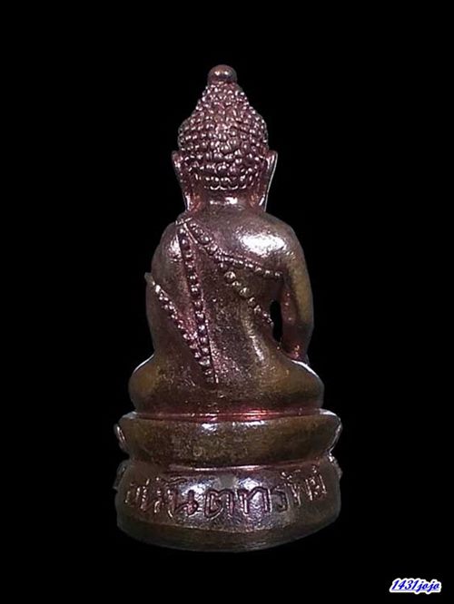 พระกริ่งอนันตทรัพย์ เนื้อสำริด วัดระฆัง สวยๆ กล่องเดิม