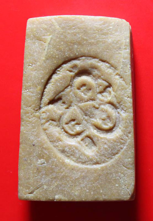 พระสมเด็จพิมพ์ฐานขาโต๊ะ เนื้อผงน้ำมัน หลังยันต์ใบพัด หลวงปู่ธูป วัดแค นางเลิ้ง ปี 2504 หลวงพ่อเงินร่