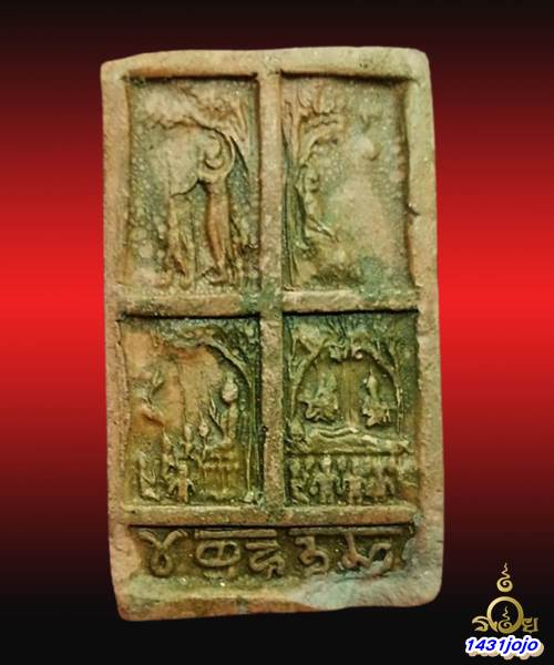 พระคันธราช พิธีมงคลมหาลาภ ปี2499 วัดสารนาถธรรมาราม คุณแม่ชีบุญเรือน พร้อมบัตรรับรอง