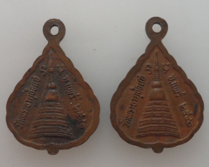 *** จ.แพร่ *** เหรียญพระเจ้าทันใจ วัดพระธาตุช่อแฮ ปี๒๕๔๑ (๒เหรียญ)