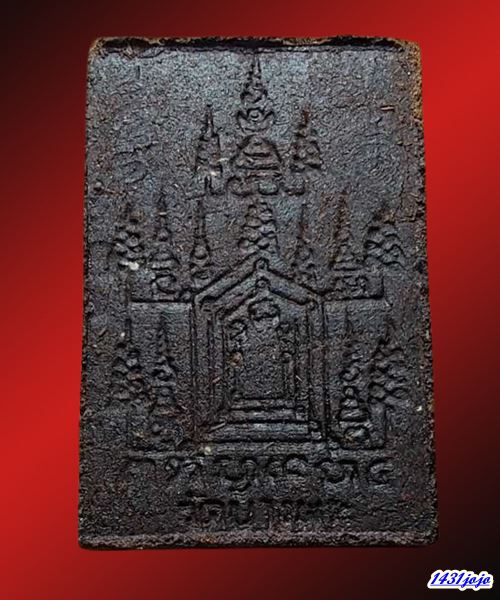 พระผงนั่งเสือ หลวงพ่อเปิ่น วัดบางพระ รุ่น 5 เสาร์ เนื้อผงยาจินดามณี ปี2534 พร้อมบัตรมีกล่องเดิม