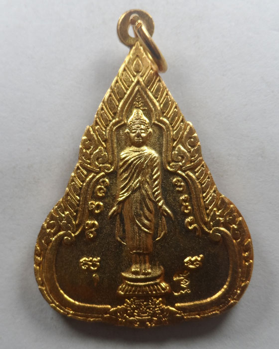 เหรียญพระพุทธ วัดห้วยหม้าย จ.แพร่