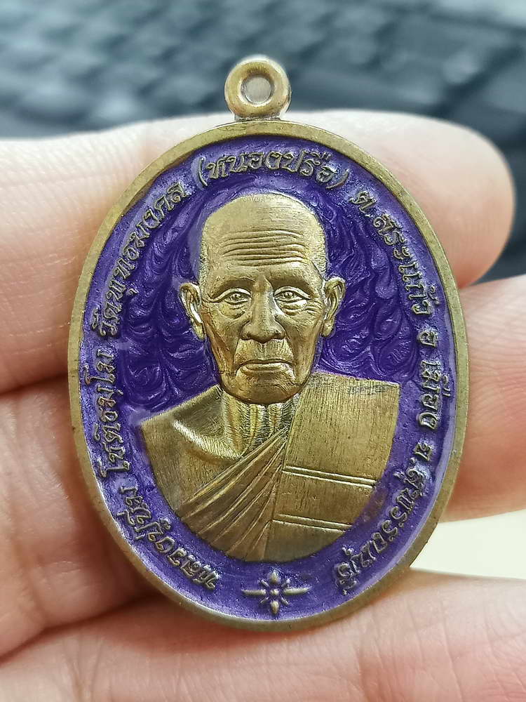 4-639 เหรียญรวยชนะจน หลวงปู่นิ่ม โชติธัมโม วัดพุทธมงคล จ.สุพรรณบุรี 2566 กล่องเดิม