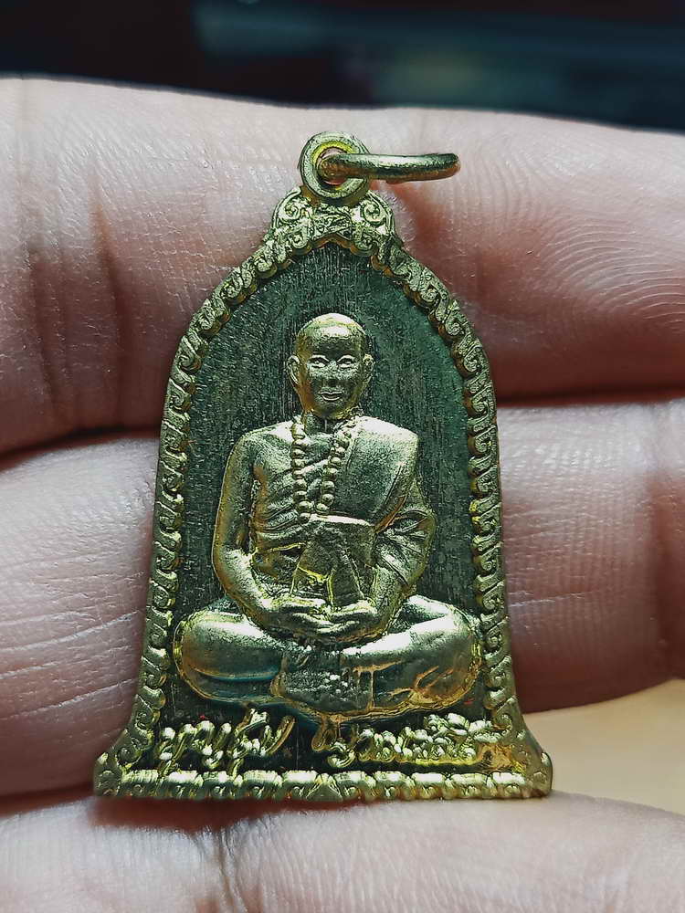 4-348 เหรียญระฆัง ครูบาบุญชุ่ม พุทธาภิเษก 2 วาระ 2561-2563 กล่องเดิม