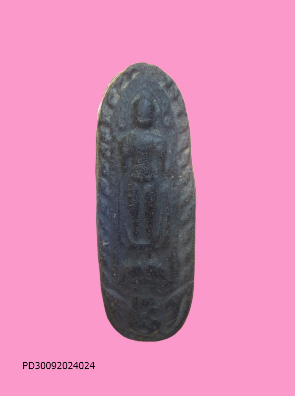 พระปางห้ามญาต 