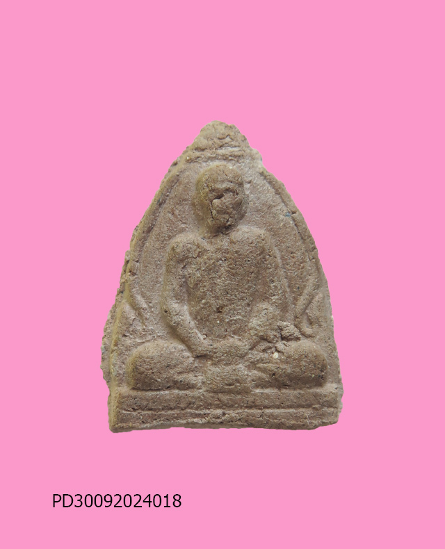 พระผงรูปเหมือน หลวงพ่อดี วัดเหนือ กาญจนบุรี