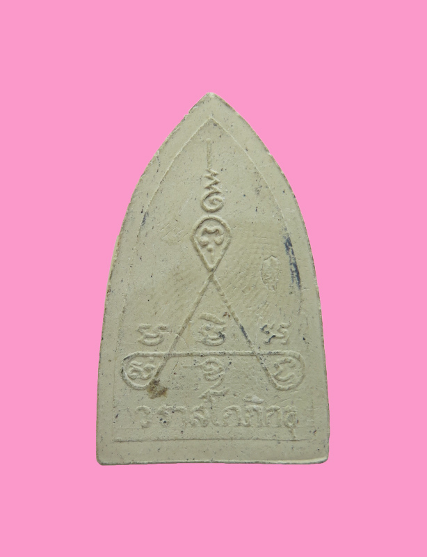 พระเนื้อผง วราสโภภิกขุ หลวงพ่อวิรัตน์วราสโภภิกขุ เจ้าอาวาส วัดมโนรม อ.ศรีราชาจ.ชลบุรี