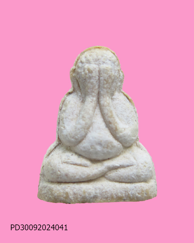 พระปิดตาพิมพ์"ตุ๊กตาเล็ก" หลวงพ่อเมี้ยน วัดโพธิ์กบเจา