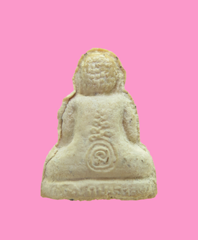 พระปิดตาพิมพ์"ตุ๊กตาเล็ก" หลวงพ่อเมี้ยน วัดโพธิ์กบเจา