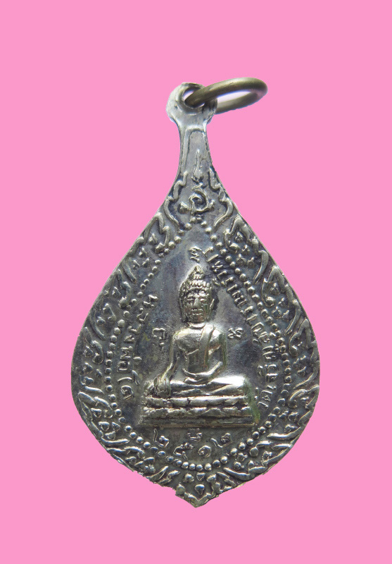 เหรียญพัดยศ หลวงพ่อเจียง วัดเจริญสุขาราม จ.สมุทรสงคราม เนื้ออัลปาก้ำ ปี12