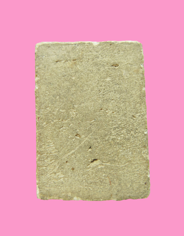 สมเด็จเนื้อจัด