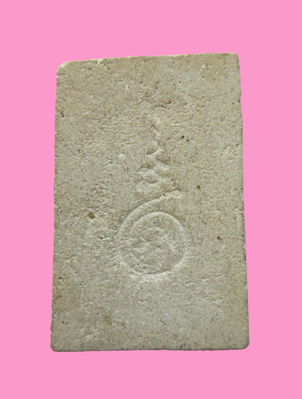 สมเด็จเก้าชั้น หลังยันต์